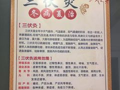 -张钰强中医正骨推拿连锁(华发商都店)