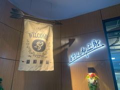 -道顺射箭·团建·骑射(张杨路店)