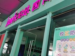 -Isee灰姑娘国际儿童艺术中心(证大·大拇指广场店)