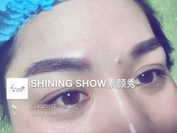 -素颜秀半永久纹眉纹眼线