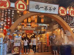 -石岐乳鸽村(南海第三分店)