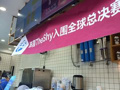 -茶百道(春熙路银石广场店)
