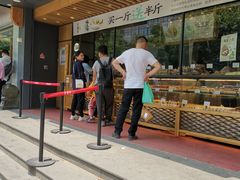 -汪保来(杭州解放路店)