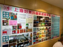 -好莱坞音乐进修学校(四川北路校区)