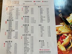 -邱金小炒·30 年盐帮江湖菜(自贡店)