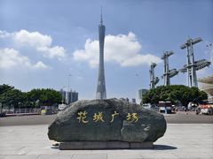 -海心沙亚运公园