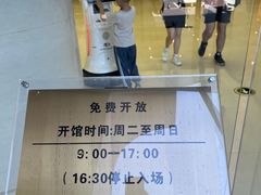 -南京市规划建设展览馆