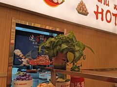 -蜀小北旋转小火锅·烤肉(金轮双子星优惠店)