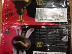 -周黑鸭(天河机场店)