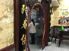 门面-东吴面馆(金门路金门国际商业广场店)