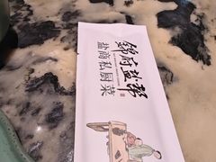 -锦府盐帮·侯宅(五棵松万达店)