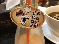 -中国厨房/台湾牛肉面