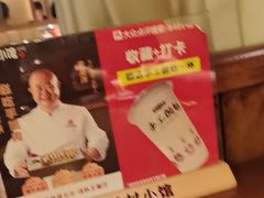 -相约·羊村小馆非遗手抓肉(七一酱园店)