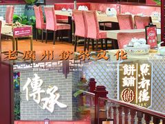 大堂-点都德(北京路贰店)
