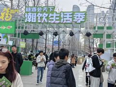 -合景·悠方(成都店)