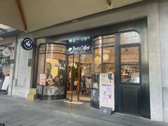 -Peet's Coffee皮爷咖啡(新天地黑标店)