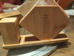 -辛香汇·现炒川菜(共康店)