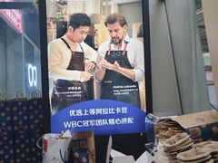 -瑞幸咖啡(未来国际大厦店)