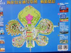-海花岛旅游度假区