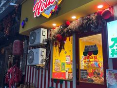 -万能料理屋(钟鼓岭路店)