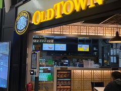 门面-Old Town White Coffee(gateway@klia2)