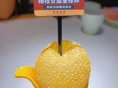 杨枝甘露金球杯-禄运茶居·手工点心(体育西店)