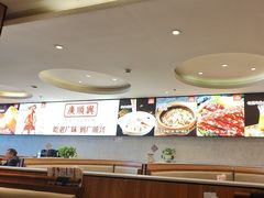-廣順興(六里桥店)