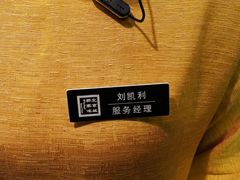 -那家小馆•北京菜•烤鸭(香山店)