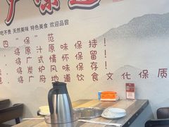 -东记炭炉·海鲜鸡煲(龙华店)