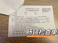 -上海市静安区闸北中心医院