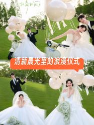 -雅云婚纱摄影工作室旗舰店