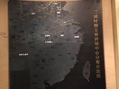 -鄂州市博物馆