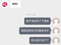 -上海浦东嘉里大酒店
