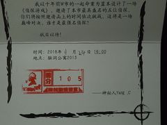 -脑洞先生非恐剧情密室(五一店)
