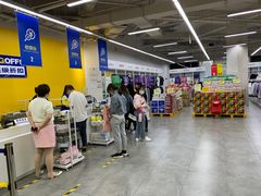 -BIGOFFS 超级折扣(仁恒伊势丹店)