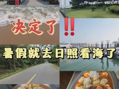 -渡海小渔村.老辈日照菜