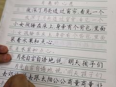 -赵汝飞练字硬笔书法(静安寺校区)