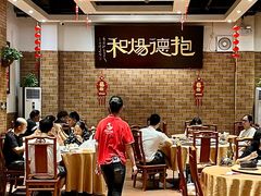 -抱德·潮汕味(敦和店原惠城鱼仔)