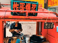 -小红车炸蛋葱油饼