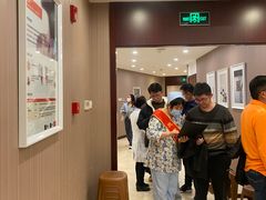 -爱康国宾体检中心(总部基地分院)