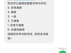 -华为授权服务中心(七宝商城)