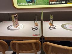 -左庭右院鲜牛肉火锅(七宝领展广场店)