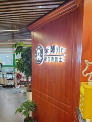 -米娜男士新国潮理发馆