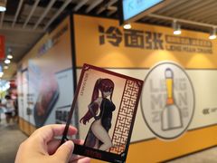 -上海静安大悦城