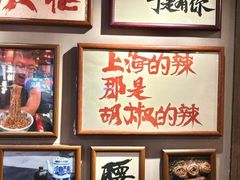 -王繁星面馆(西安熙地港店)