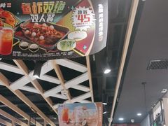-鱼酷活鱼烤鱼(北美店)