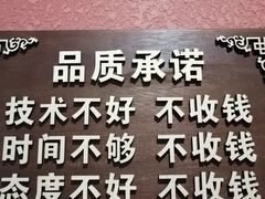 -大瀚养生SPA足道会馆(长逸店)
