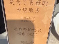-万盛合(渔人码头店)