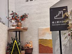 -Makumo·卷云家庭料理餐厅(美糖广场店)