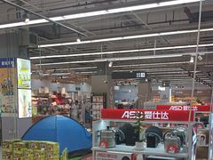 -世纪联华超市(浦电路店)